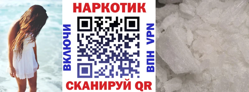 Сколько стоит Мелеуз МАРИХУАНА  СК  ГАШ  Меф мяу мяу 