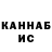 Канабис VHQ Andriy Levkovych