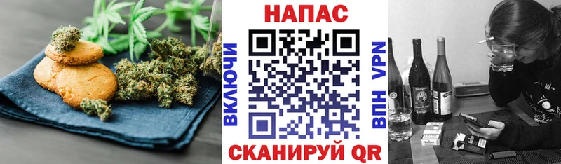 Canna-Cookies марихуана  ОМГ ОМГ маркетплейс  Мелеуз 