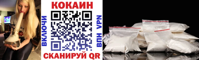 цены   Мелеуз  КОКАИН FishScale 