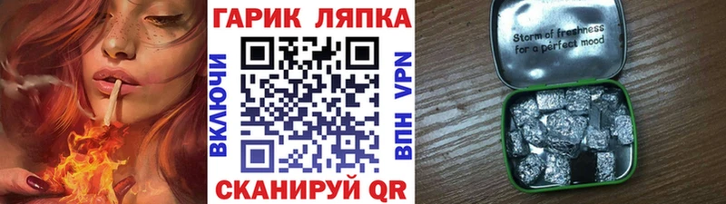 площадка какой сайт  Мелеуз  Гашиш Ice-O-Lator 