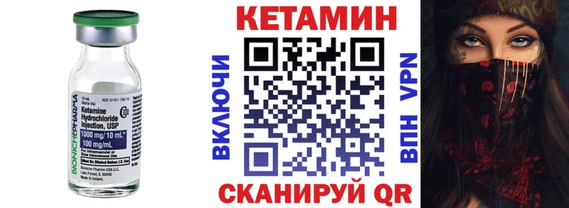 продажа наркотиков  МЕГА онион  Кетамин ketamine  Мелеуз 