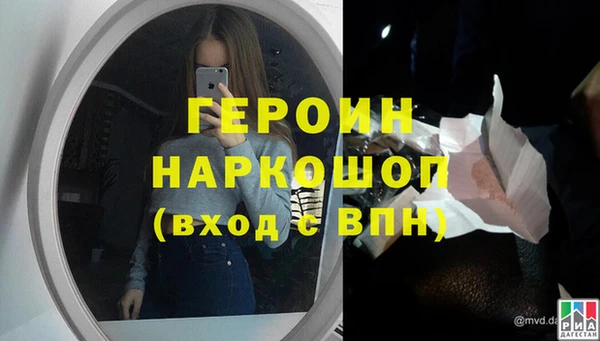 альфа пвп VHQ Бронницы