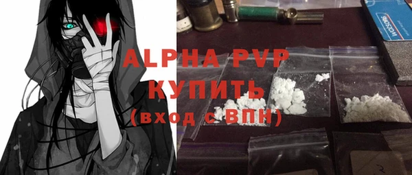 альфа пвп VHQ Бронницы