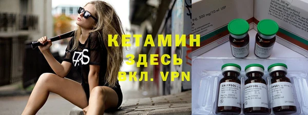 альфа пвп VHQ Бронницы