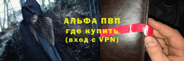 каннабис Бугульма