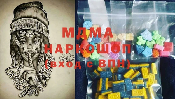 каннабис Бугульма