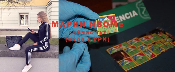 альфа пвп VHQ Бронницы