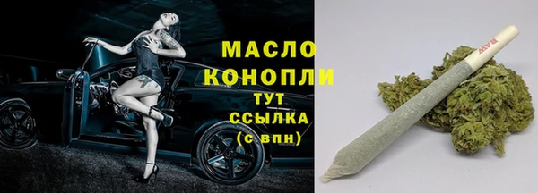 каннабис Бугульма
