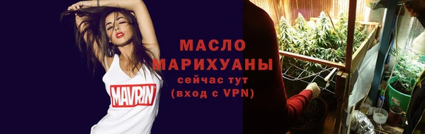 альфа пвп VHQ Бронницы