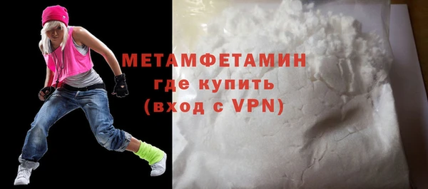 альфа пвп VHQ Бронницы
