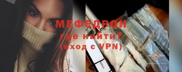 альфа пвп VHQ Бронницы