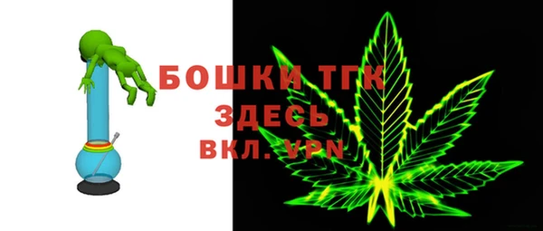 мдма Щигры