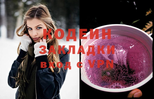 альфа пвп VHQ Бронницы