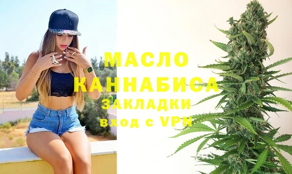 каннабис Бугульма