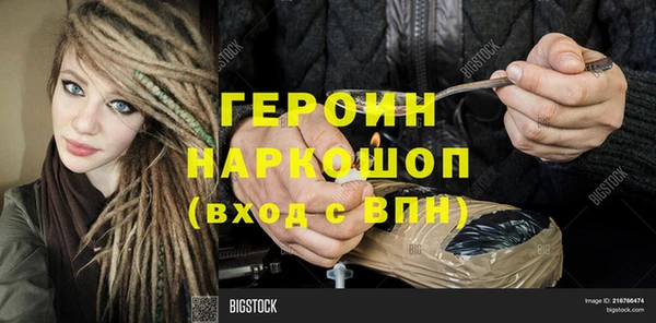 каннабис Бугульма