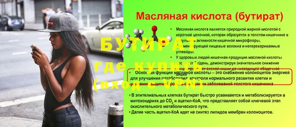 каннабис Бугульма