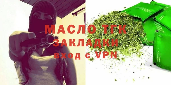каннабис Бугульма