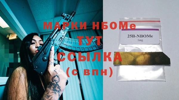 альфа пвп VHQ Бронницы