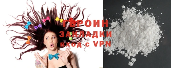 каннабис Бугульма