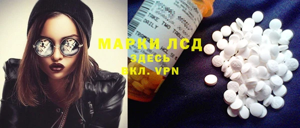 марки nbome Богданович