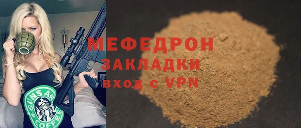 альфа пвп VHQ Бронницы