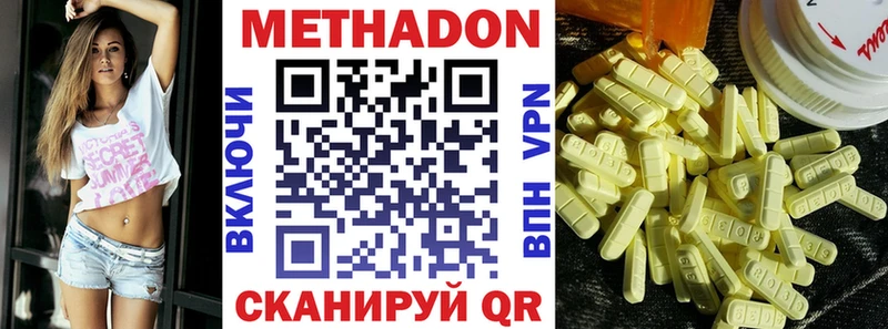 Метадон мёд  Мелеуз 