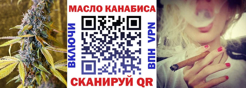 OMG ТОР  Мелеуз  Дистиллят ТГК вейп 